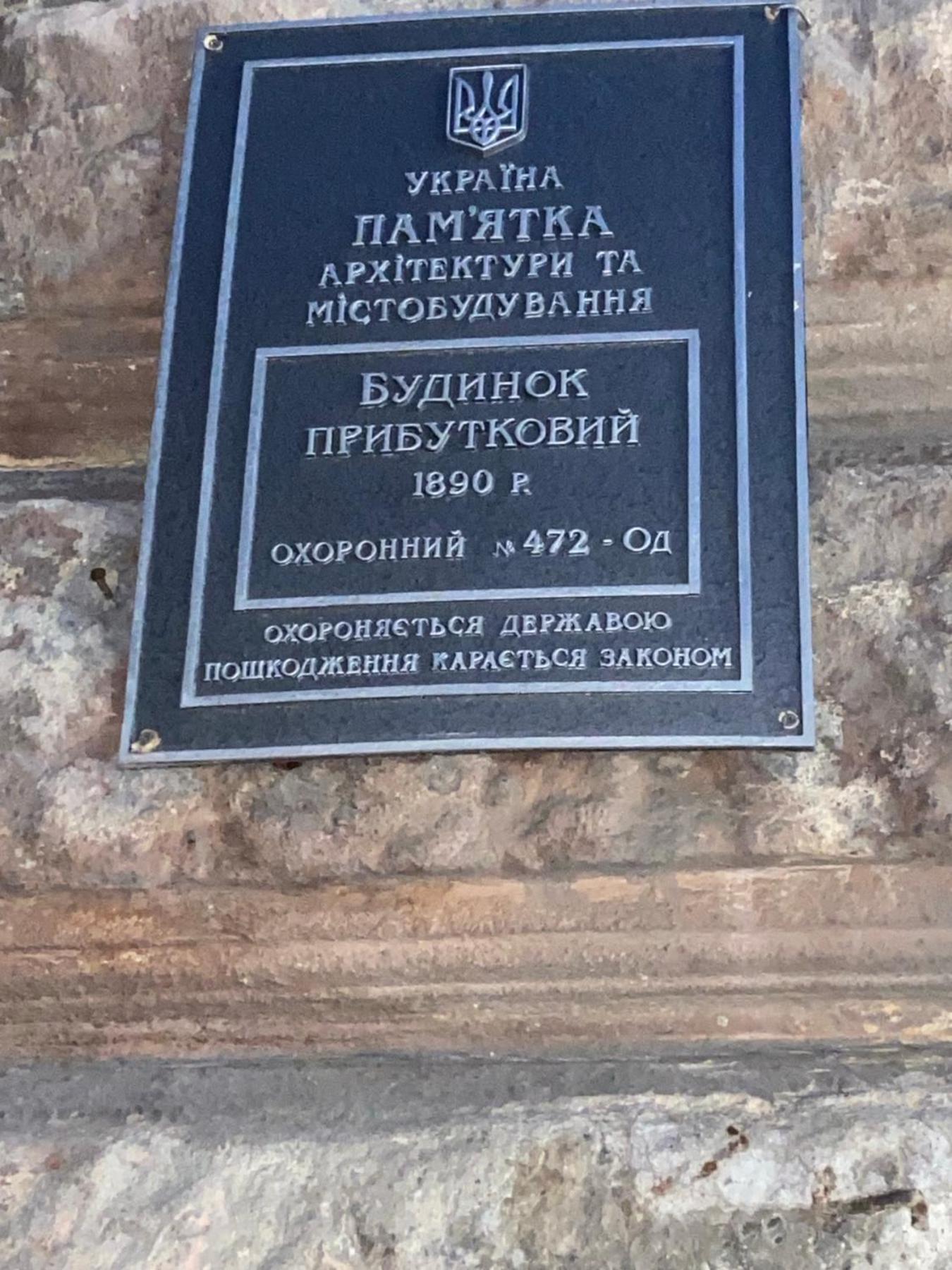 Віп Аппартаменти На Малій Арнаутській,59 Apartment Odessa Ngoại thất bức ảnh